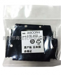 A6CON4三菱原裝正品|現(xiàn)貨庫(kù)存|A6CON4連接器批發(fā)|采購(gòu)|工廠(chǎng)直銷(xiāo)