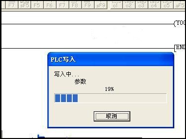 在電腦上模擬PLC寫(xiě)入過(guò)程