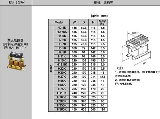 FR-HAL-H280K規(guī)格表